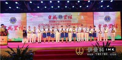 Happy Miles - The mileage Service Team change and appreciation award Ceremony was a great success news 图7张